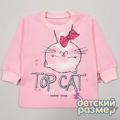розовый