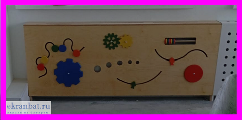 Экран-короб бизиборд на батарею 