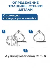 Кронциркуль КОБАЛЬТ для разметки и наружных измерений до 250 мм, из углеродистой стали, (919-975)