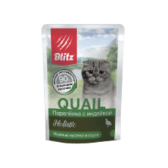 Влажный корм холистик для кошек Blitz Holistic Quail & Turkey in Gravy Adult Cat All Breeds перепелка с индейкой, кусочки в соусе 0,085кг. В комплекте 24шт