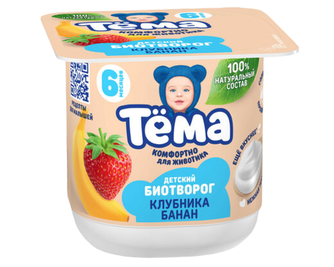Тёма Биотворог Клубника банан 4,2% ЮОгр.