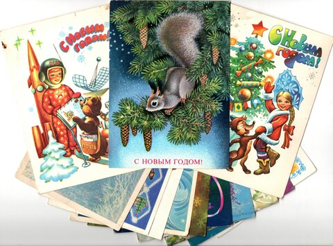 Подборка поздравительных открыток — 13 штук— разные художники — подписаны, без повторов