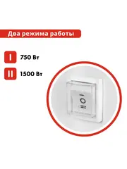 Нагреватель воздуха электрический QUATTRO ELEMENTI QE-1500KS конвекторный (0.75/1,5кВт, мех.управление, ТЭН Стич) (790-502)