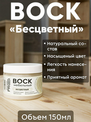 Воск для мебели, Бесцветный, ProArt