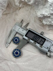 Пуговицы серебристые с синей эмалью