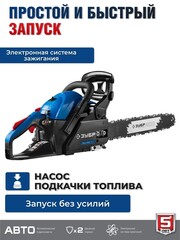 ЗУБР 40 см3, 40 см, бензопила, Профессионал (ПБЦ-400 40П)