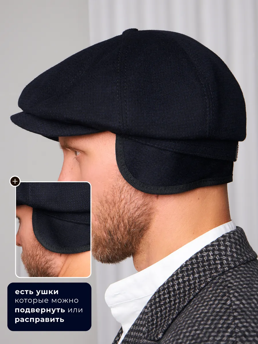 Кепка восьмиклинка утепленная