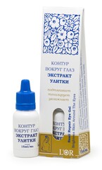 L'OR Контур вокруг глаз Экстракт Улитки 15мл