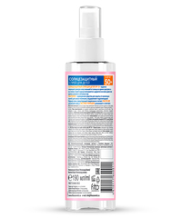 ФИТО HAPPY SUN Солнцезащитный спрей для детей SPF 50+ 190мл