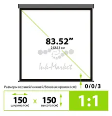 Экран Cactus 84" 150x150см Wallscreen CS-PSW-150X150-SG 1:1 настенно-потолочный рулонный серый — фото 4