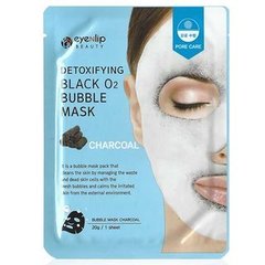 Purederm - Кислородная маска с черным углем 