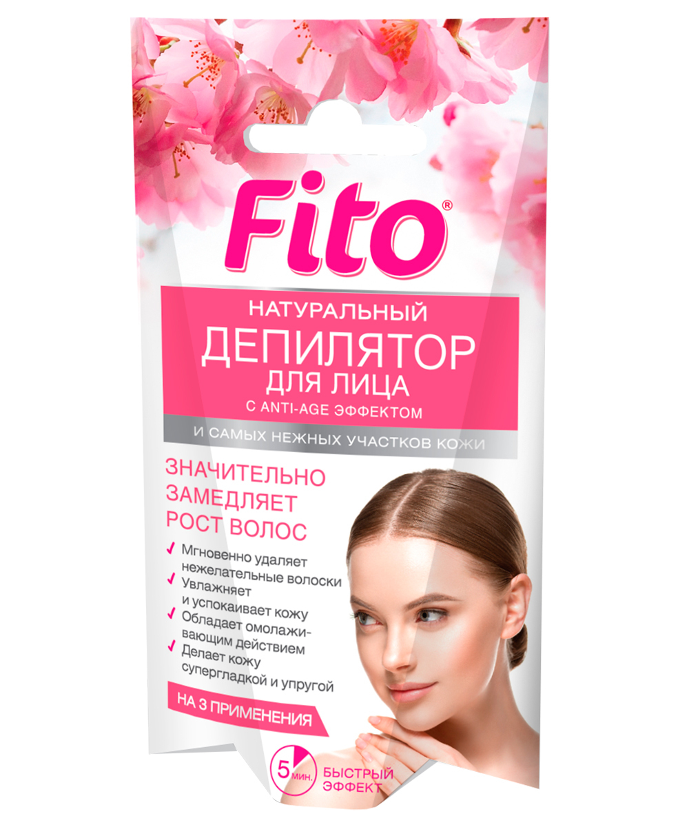 FITOкосметик Фитодепилятор натуральный для лица с ANTI-AGE эффектом 15мл