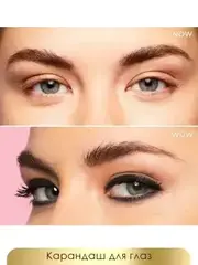 FFleur Карандаш ES 458 BLACK для глаз автоматический MASTER DRAMA PENSIL