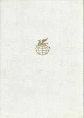 Рассказы. Девяностые годы