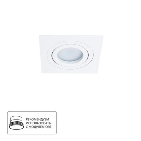 Встраиваемый светильник Arte Lamp TARF A2168PL-1WH