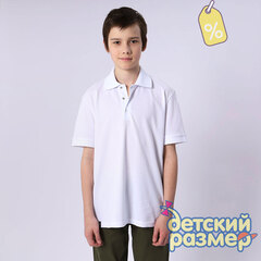 Уценка | Рубашка-поло (лакоста) / 02870