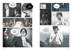 Задача трёх тел. Книга 6