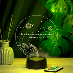 Светильник 