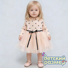 розовая пудра