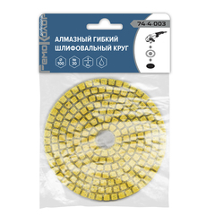 74-4-003 Круг алмазный гибкий шлифовальный АГШК / ЧЕРЕПАШКА, 100 мм, № 30, влажная шлифовка РемоКолор