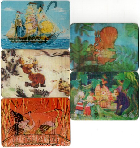 № 55 Набор из 5 стерео Календариков. Мультфильмы СССР 1981, 1984,1985 гг.