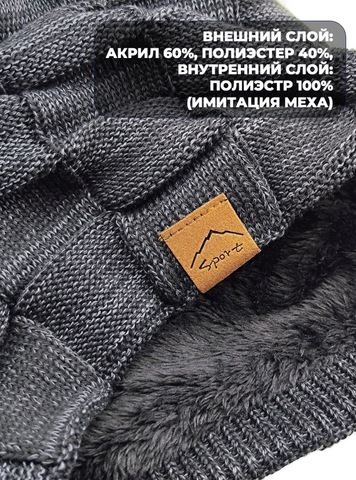 Картинка шапка-бини Skully Wear ZZM-998 5(graphite) - 4