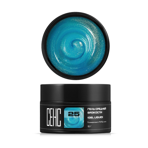 Гель Средней вязкости 25 (LIQUID 25)