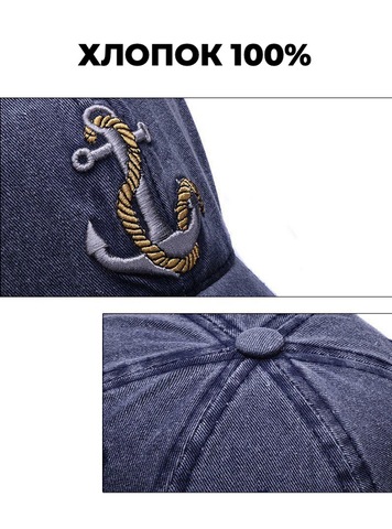 Картинка кепка Skully Wear baseball cap ancor navy - 3