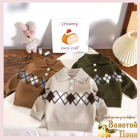 Свитер детский м (2-7) 260731-DN7039