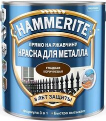 Краска для металла глянцевая гладкая HAMMERITE Dual Tech 3 в 1