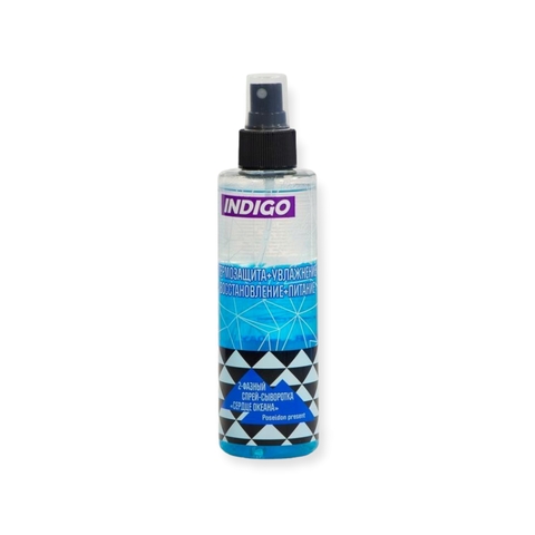 INDIGO 