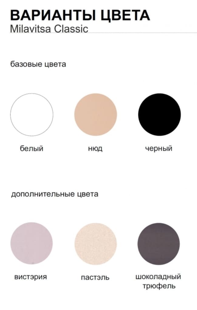  139143-Бюстгальтер import_files_c6_c6d3f99e0cb311eb80ed0050569c68c2_88cde9c55f0911eb80ed0050569c68c2.jpg
