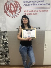 Дегтярь Марина Валерьевна