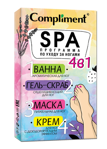 Сompliment саше SPA-программа по уходу за ногами (ванна, гель-скраб, маска, крем)