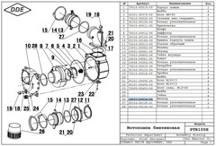 Фильтр заборный помпы DDE PTR100H 4