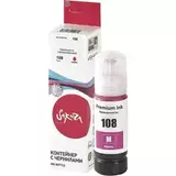 Контейнер с чернилами Sakura C13T09C34A (108/008M) для Epson, пурпурный, 70 мл.