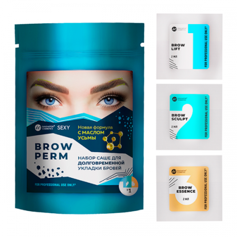 Набор составов для долговременной укладки бровей в саше SEXY BROW PERM, (3 саше x 2мл)
