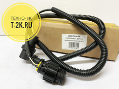 VOE20508011 датчик вращения коленчатого вала