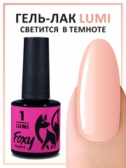 Гель-лак светящийся в темноте (Gel polish LUMI) #01, 8 ml