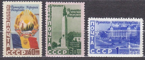 1952 № 1600-2 **MNH