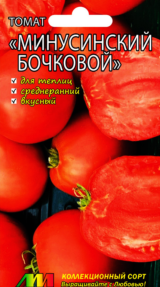 томат минусинские бычки. томат минусинские стаканы мязина. минусинский бочковой семена мязина. минусинский медведь томат отзывы фото урожайность характеристика. томат минусинский улучшенный отбор.