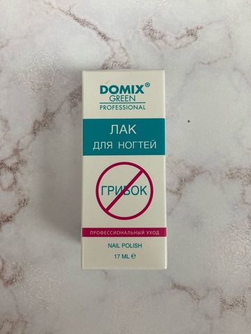DPG Лак для ногтей. Профессиональный уход от грибка 17мл