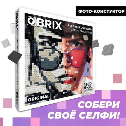 Фотоконструктор QBRIX Original - Пксель-арт, собери свою цветную картину по фото из деталей Lego