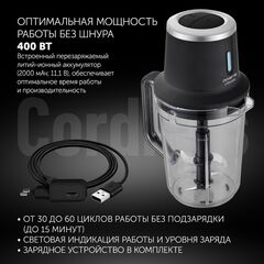 Блендер стационарный 400 Вт, 2 скор, Polaris, PTB 0435 CordLess, чер