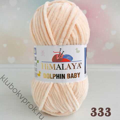 HIMALAYA DOLPHIN BABY 80333, Светлый персик