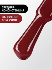 Гель-лак (Gel polish) #100, 8 ml