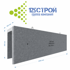 Лоток ЛК300.60.90-1