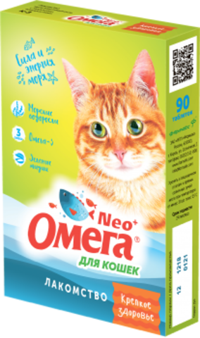 Омега Neo+  Крепкое здоровье для кошек 90 таб.