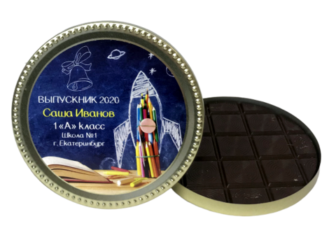 Урал Сувенир - Медаль шоколадная Выпускной дизайн 2
