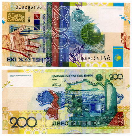 Банкнота Казахстан 200 тенге 2006 год. UNC